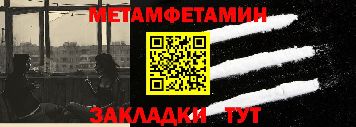Amphetamine  Вход с VPN  Соль-Илецк  Амфетамин Premium 
