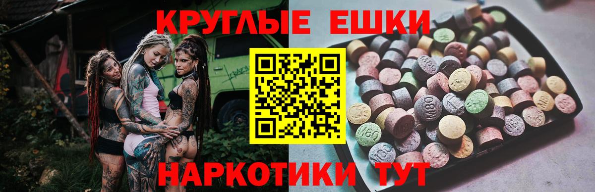 Ecstasy DUBAI  Ecstasy MDMA  Соль-Илецк  где найти   Вход с VPN  Экстази 