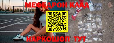мет Старая Купавна
