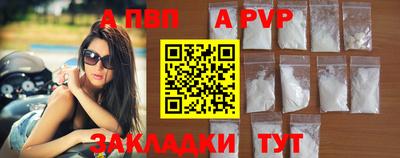 мет Старая Купавна