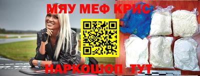 кокаин премиум Ставрополь