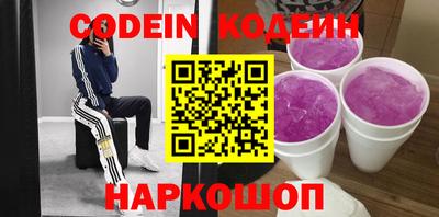 мет Старая Купавна