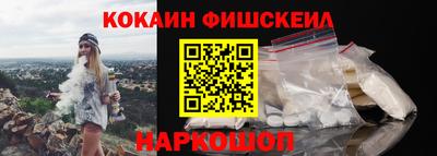 кокаин Среднеуральск