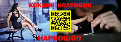 кокаин Среднеуральск