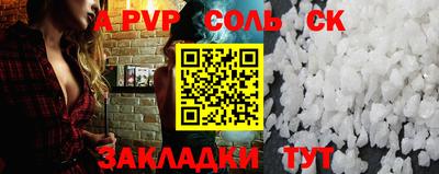 мет Старая Купавна