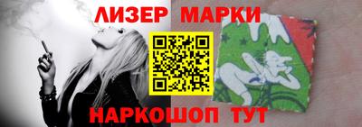 мет Старая Купавна