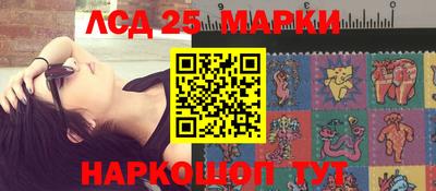 кокаин премиум Ставрополь