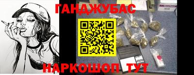 кокаин премиум Ставрополь