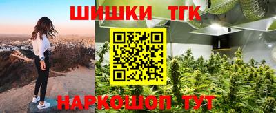 кокаин премиум Ставрополь