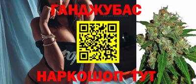 мет Старая Купавна
