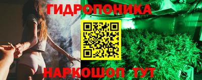 мет Старая Купавна