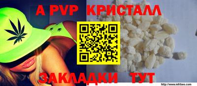 кокаин премиум Ставрополь