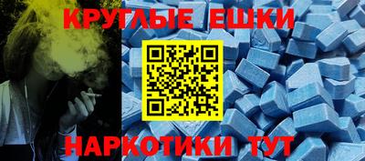 мет Старая Купавна