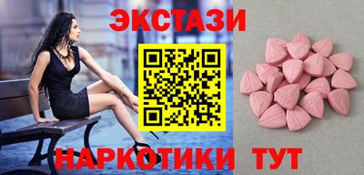 кокаин премиум Ставрополь