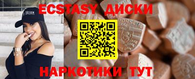 мет Старая Купавна