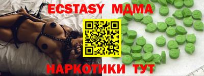 кокаин премиум Ставрополь