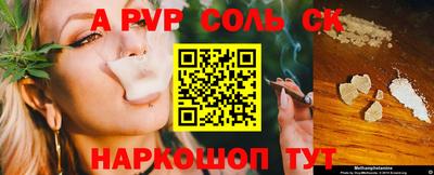 мет Старая Купавна