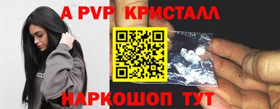 кокаин премиум Ставрополь