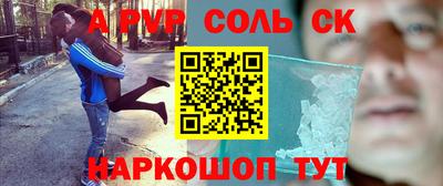 мет Старая Купавна
