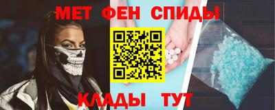 мет Старая Купавна