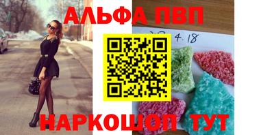 мет Старая Купавна