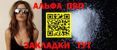кокаин премиум Ставрополь