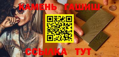 кокаин премиум Ставрополь
