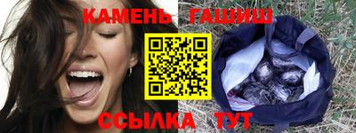 кокаин премиум Ставрополь