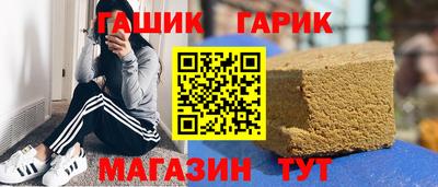 мет Старая Купавна