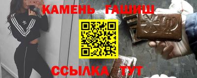 кокаин премиум Ставрополь