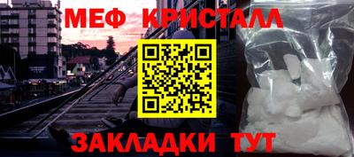 кокаин премиум Ставрополь