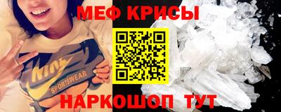 мет Старая Купавна