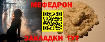кокаин премиум Ставрополь