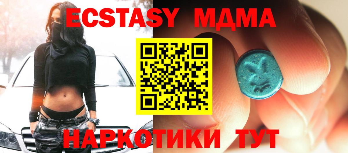 ГАШИШ Соль-Илецк