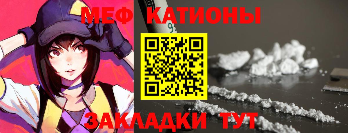Соль-Илецк  Вход с VPN  КЕТАМИН  ГАШ  ЭКСТАЗИ  Марихуана  Меф МЯУ МЯУ   КОКАИН 