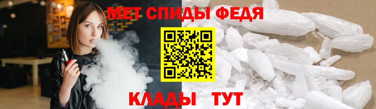 Первитин витя Соль-Илецк