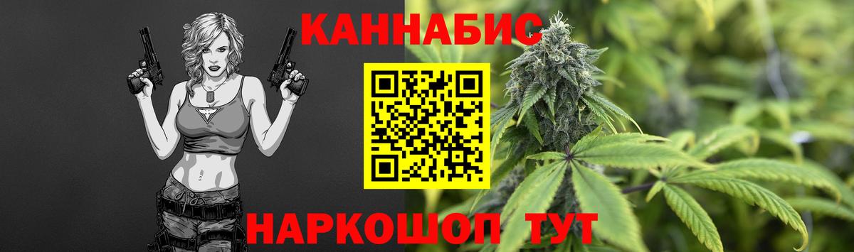 Бошки марихуана Ganja Соль-Илецк